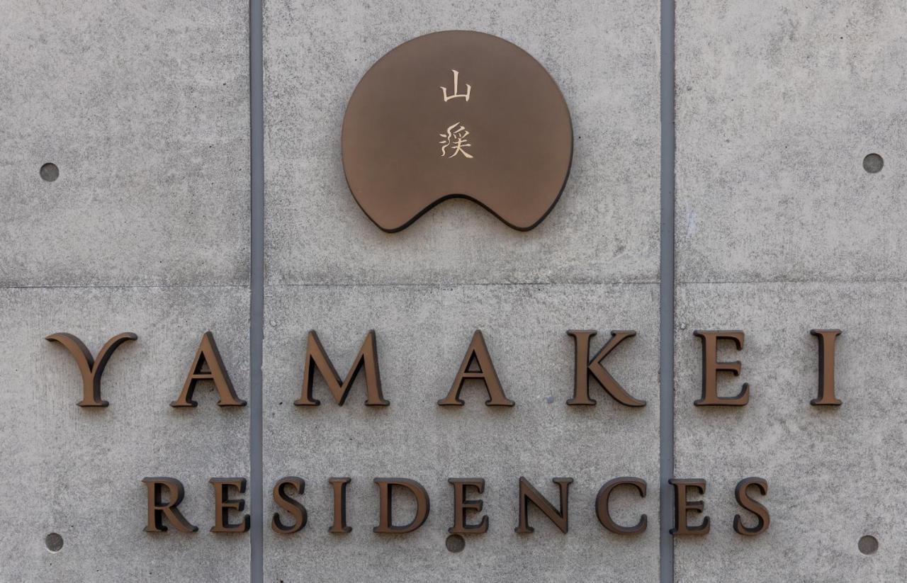 Yamakei Residences Kutchan Exterior foto